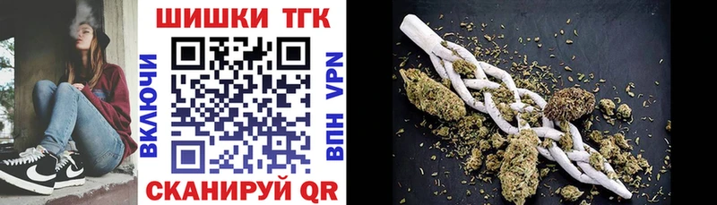 Канабис Керчь