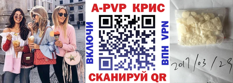Купить наркотики Керчь БУТИРАТ Псилоцибиновые грибы МЕФ A-PVP