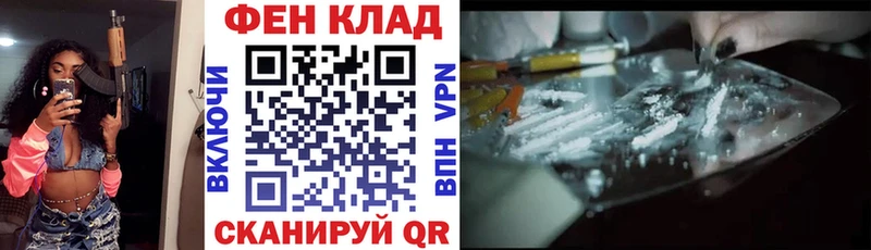 купить закладку  Керчь  МЕГА ТОР  АМФ Premium 