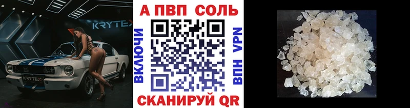 Alfa_PVP кристаллы хочу Керчь