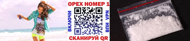 КОКАИН Колумбийский  ОМГ ОМГ онион  Керчь  что такое  