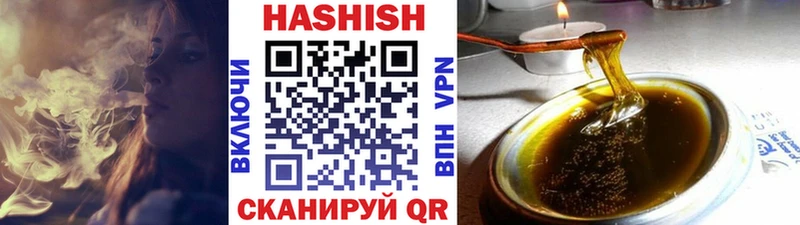 ГАШ индика сатива  где можно купить наркотик  Керчь 