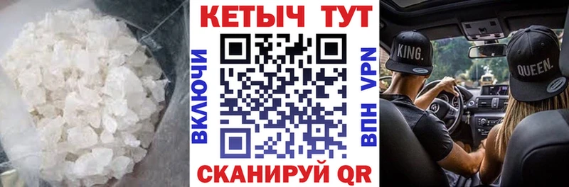 Кетамин VHQ  Керчь 