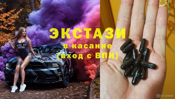 мефедрон VHQ Абдулино