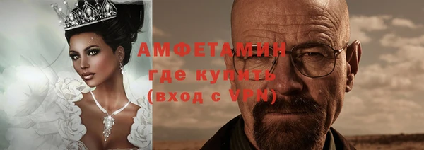 мефедрон VHQ Абдулино