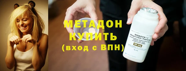 мефедрон VHQ Абдулино