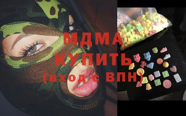 каннабис Абинск