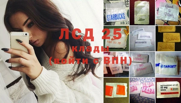 мефедрон VHQ Абдулино