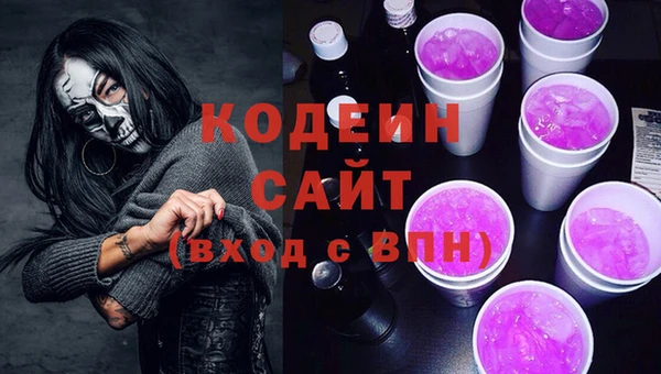 мефедрон VHQ Абдулино