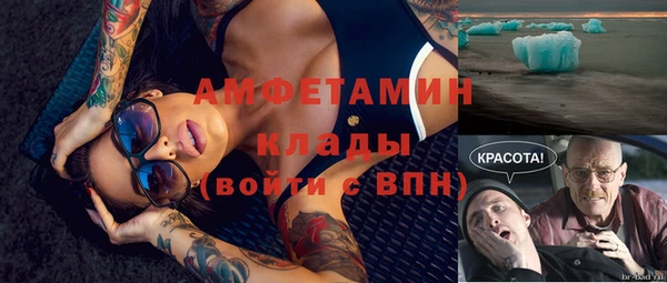 мефедрон VHQ Абдулино