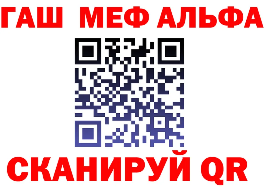 МЕФ 4 MMC ТОР это MEGA Керчь