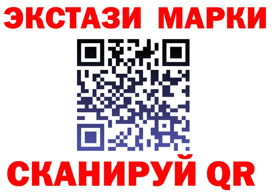 Ecstasy таблы ТОР darknet MEGA Керчь