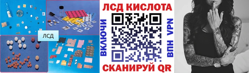 Лсд 25 экстази ecstasy купить наркотики сайты маркетплейс какой сайт Керчь
