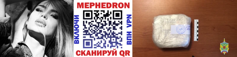 купить закладку  Керчь  Меф кристаллы 