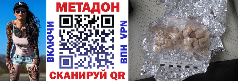 ссылка на мегу   Керчь  МЕТАДОН белоснежный 