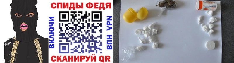 Первитин мет  Керчь 