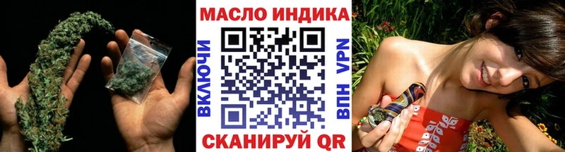 ТГК жижа Керчь